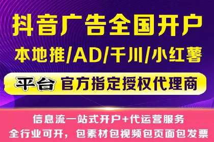 SEM竞价开户实操技巧：案例演示