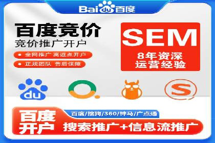 成功案例：一家企业如何通过百度关键词推广实现业绩翻倍