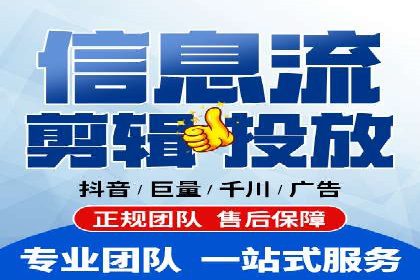 案例分享：信息流优化师如何实现品牌口碑传播